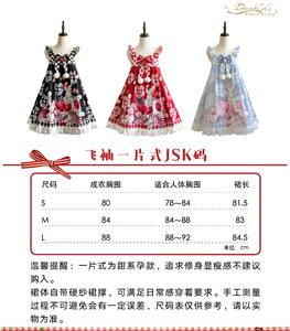 Lo研社 嘎嘎