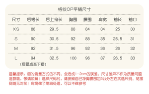 Lo研社 嘎嘎
