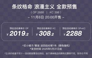 Lo研社 嘎嘎