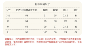 Lo研社 嘎嘎
