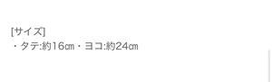 Lo研社 嘎嘎