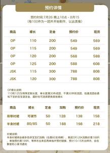 Lo研社 嘎嘎
