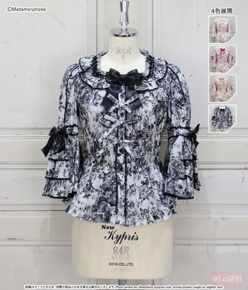Rosaly Square Akihimesode Blouse（2026）