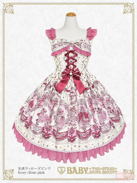 Cinderella〜きらめく魔法の舞踏会 JSK I