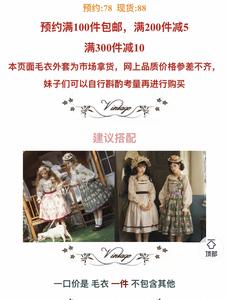 Lo研社 嘎嘎