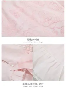 Lo研社 嘎嘎