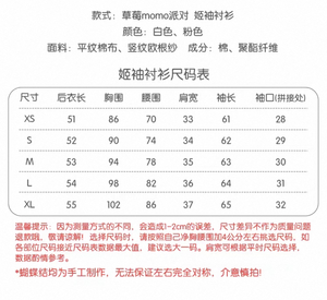 Lo研社 嘎嘎