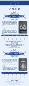 Lo研社 嘎嘎