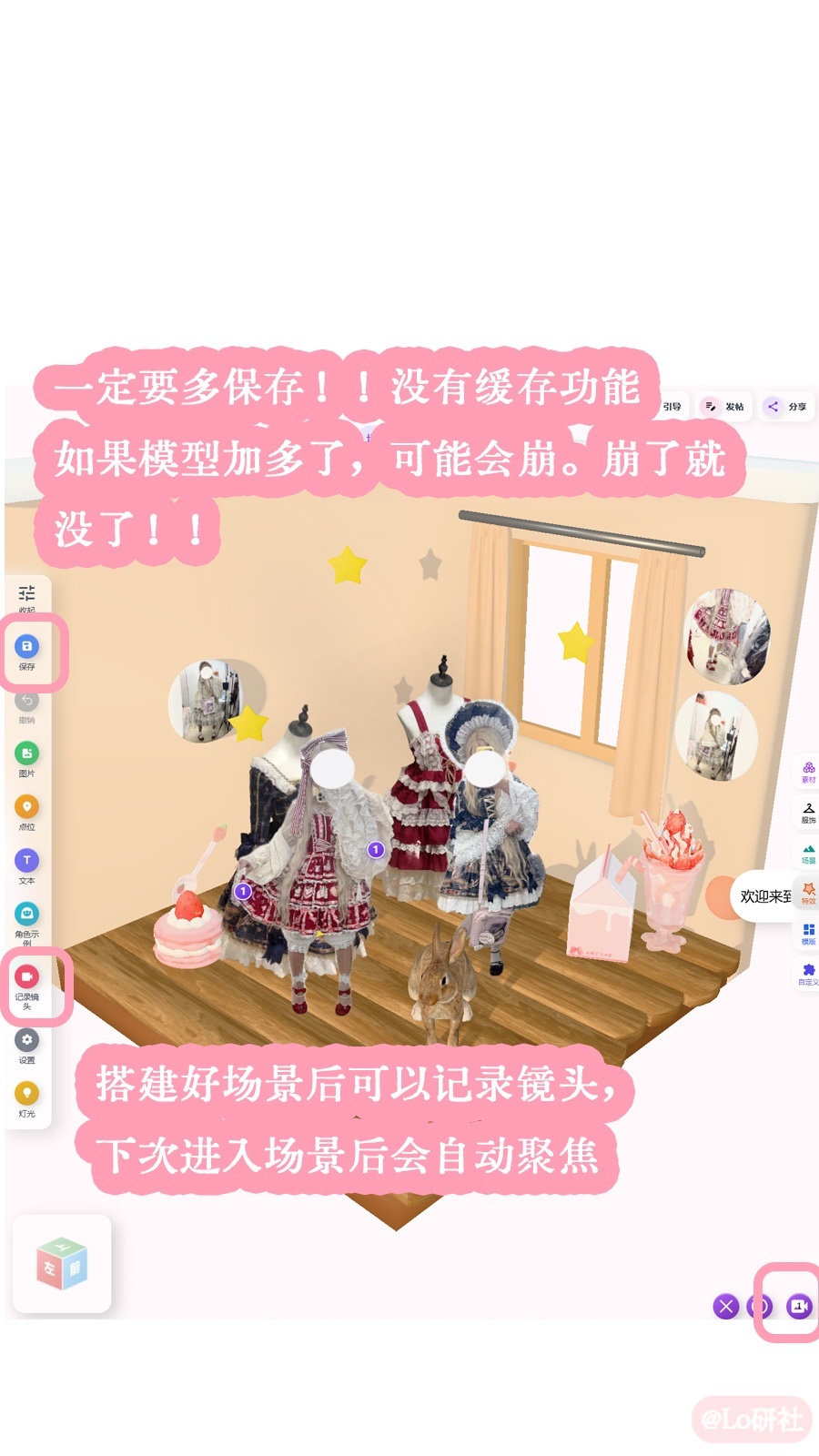 【周话题第四十三期】尝试一下3D手账吧！