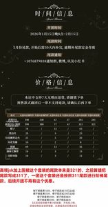 Lo研社 嘎嘎