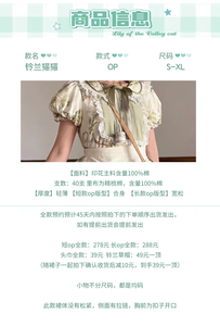 Lo研社 嘎嘎
