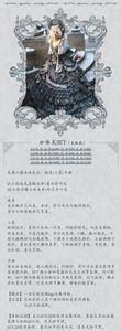 Lo研社 嘎嘎