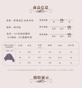 Lo研社 嘎嘎