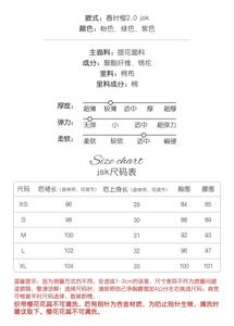 Lo研社 嘎嘎