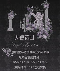 Lo研社 嘎嘎