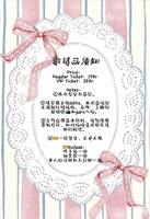 福州｜暮夏蕾丝午后茶会