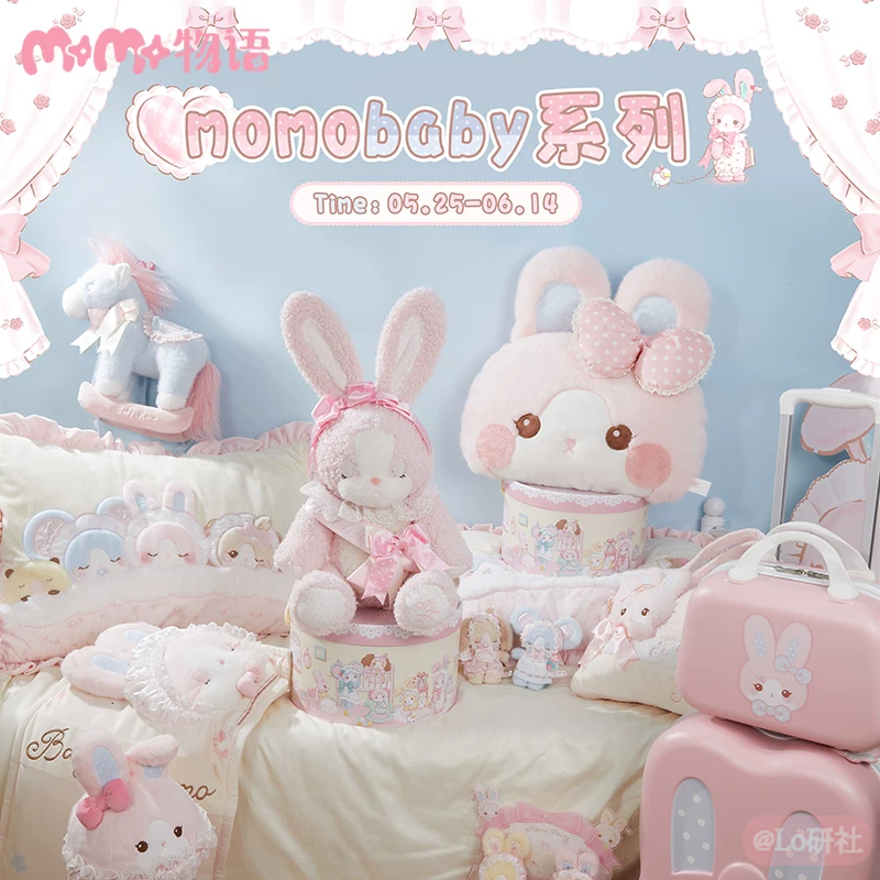 momobaby