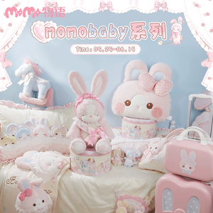 momobaby