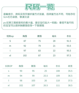 Lo研社 嘎嘎