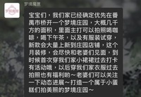 梦境魔匣可以可以
