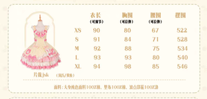 Lo研社 嘎嘎