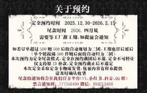 Lo研社 嘎嘎