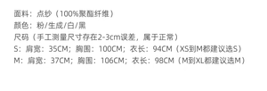 Lo研社 嘎嘎