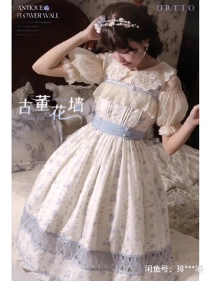 古董花墙 jsk+披肩