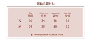 Lo研社 嘎嘎