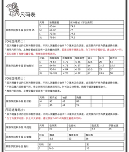 Lo研社 嘎嘎