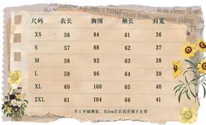 Lo研社 嘎嘎