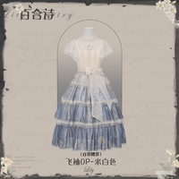 百合诗飞袖op