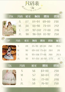 Lo研社 嘎嘎