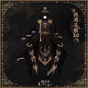 Lo研社 嘎嘎