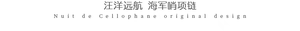 Lo研社 嘎嘎