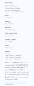 Lo研社 嘎嘎