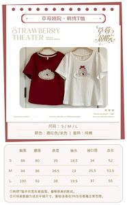 Lo研社 嘎嘎
