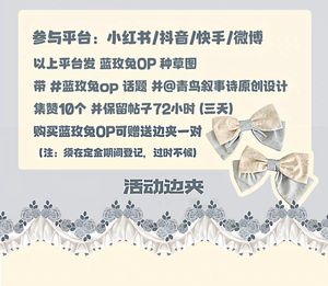 Lo研社 嘎嘎