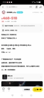 雀之羽孔雀色