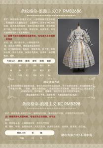 Lo研社 嘎嘎