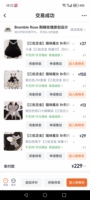 猫咪魔女会一直再贩吗