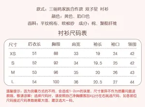 Lo研社 嘎嘎