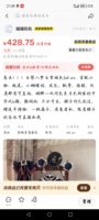 急出!!!有要的宝宝们快来cue我!
