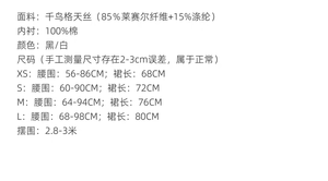 Lo研社 嘎嘎