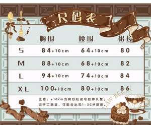 Lo研社 嘎嘎