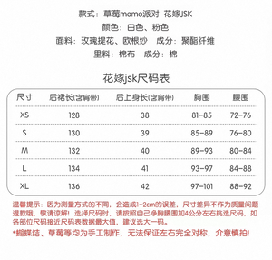Lo研社 嘎嘎