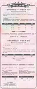 Lo研社 嘎嘎