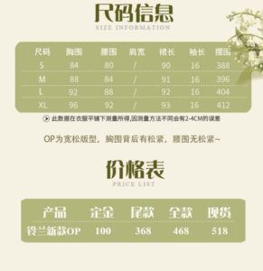 Lo研社 嘎嘎