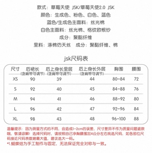 Lo研社 嘎嘎