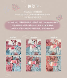Lo研社 嘎嘎